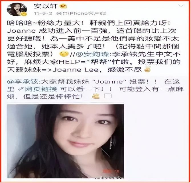 戚薇