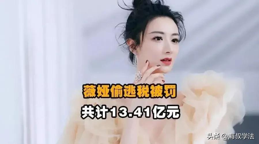 薇婭