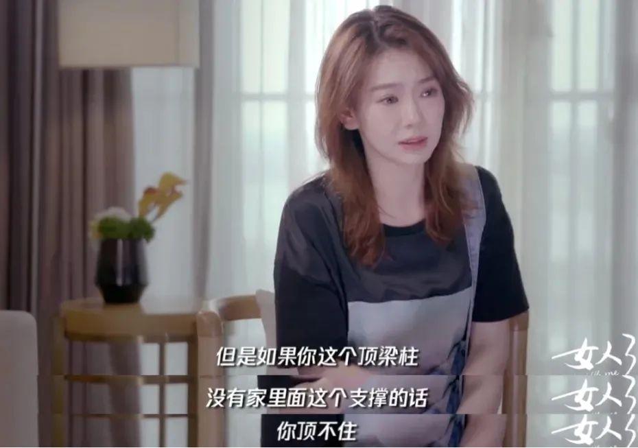 戚薇
