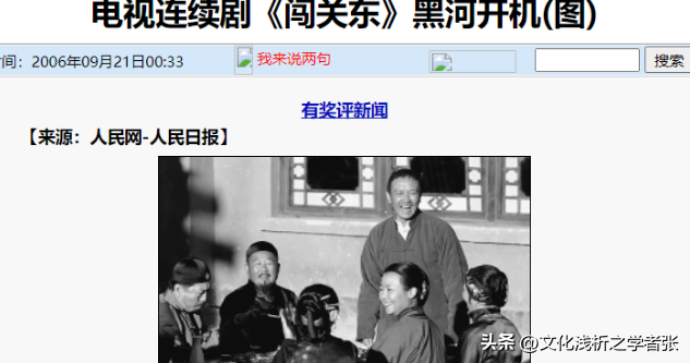 茱亞文