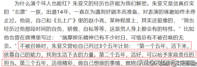 茱亞文