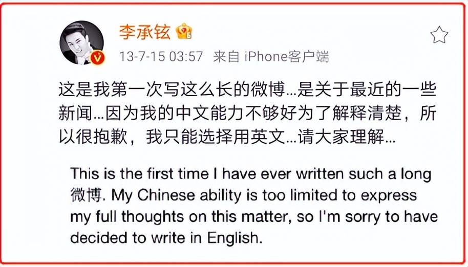 戚薇