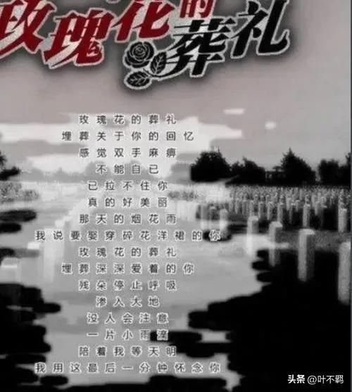 許嵩