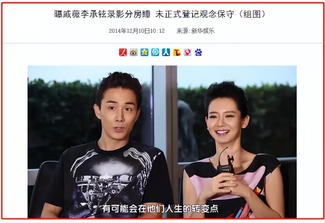 戚薇