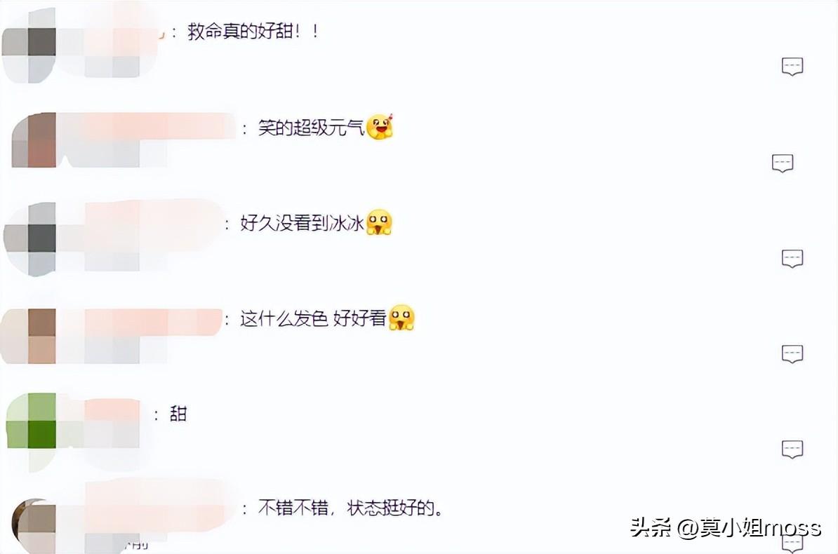 王冰冰