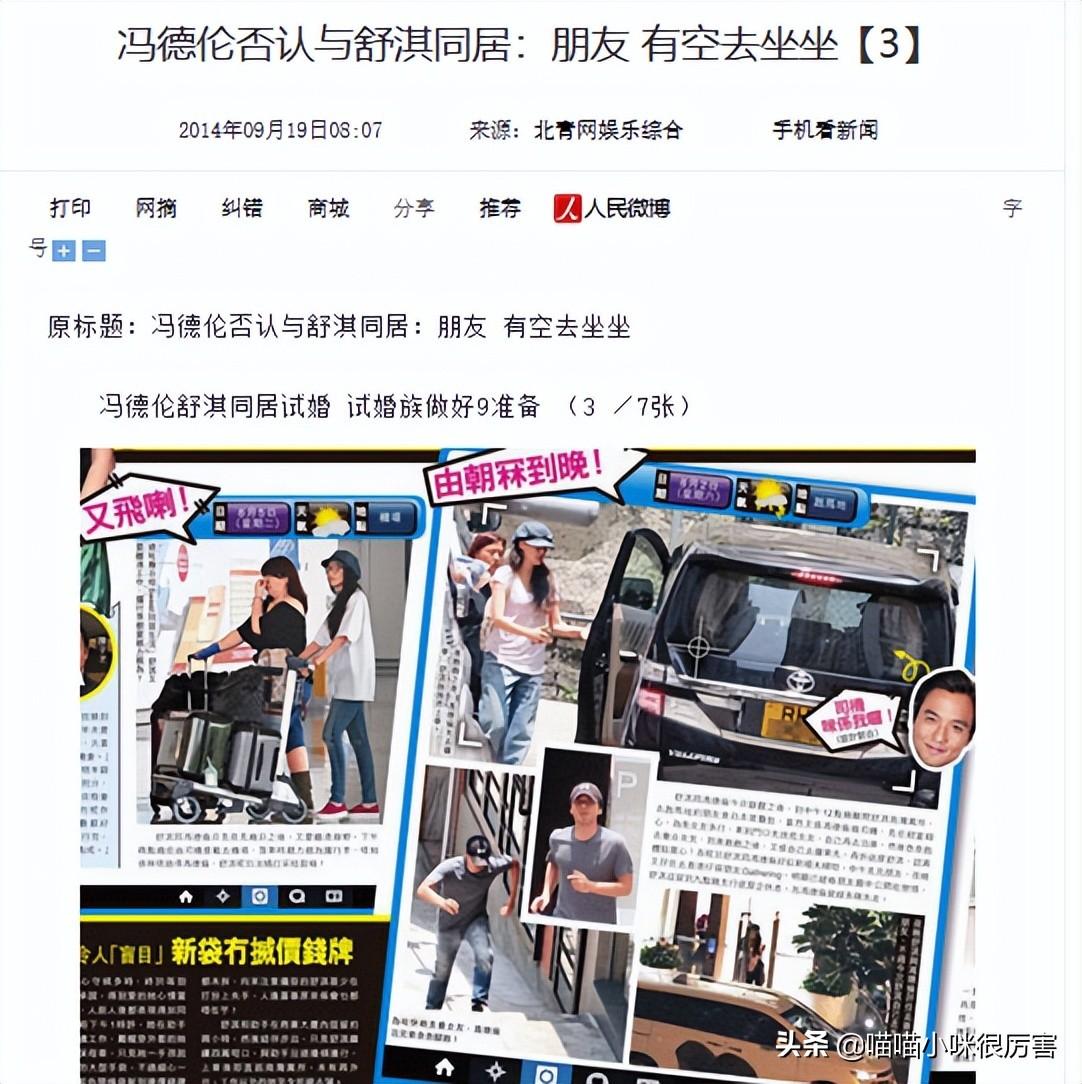 馮德倫
