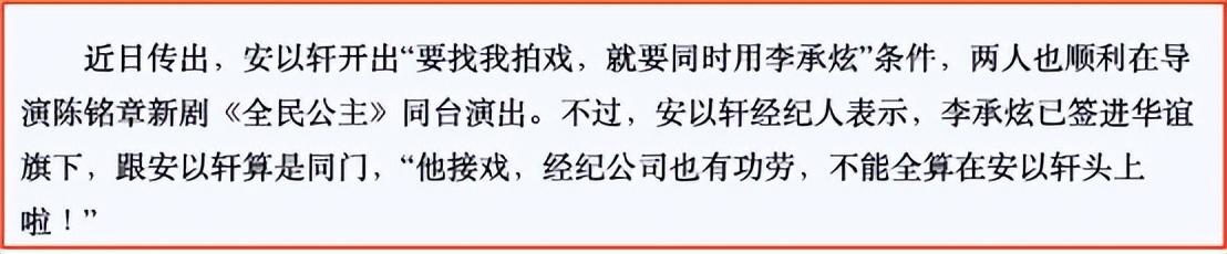 戚薇