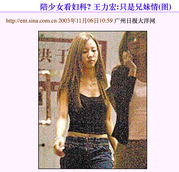 李靚蕾