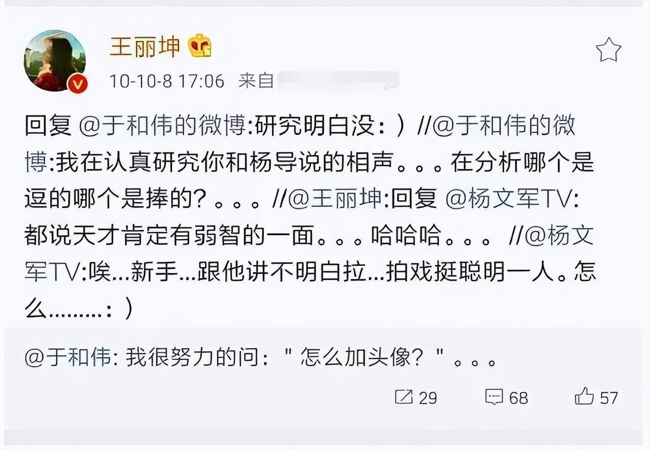 於和偉