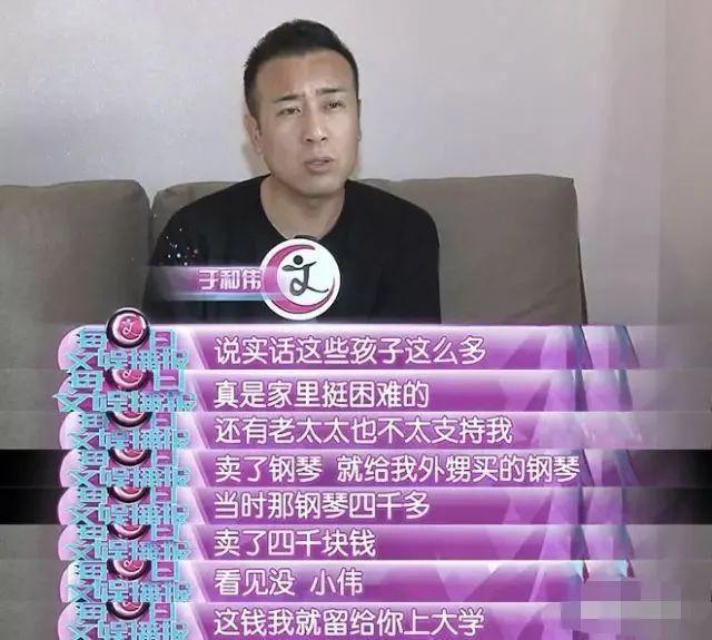 於和偉