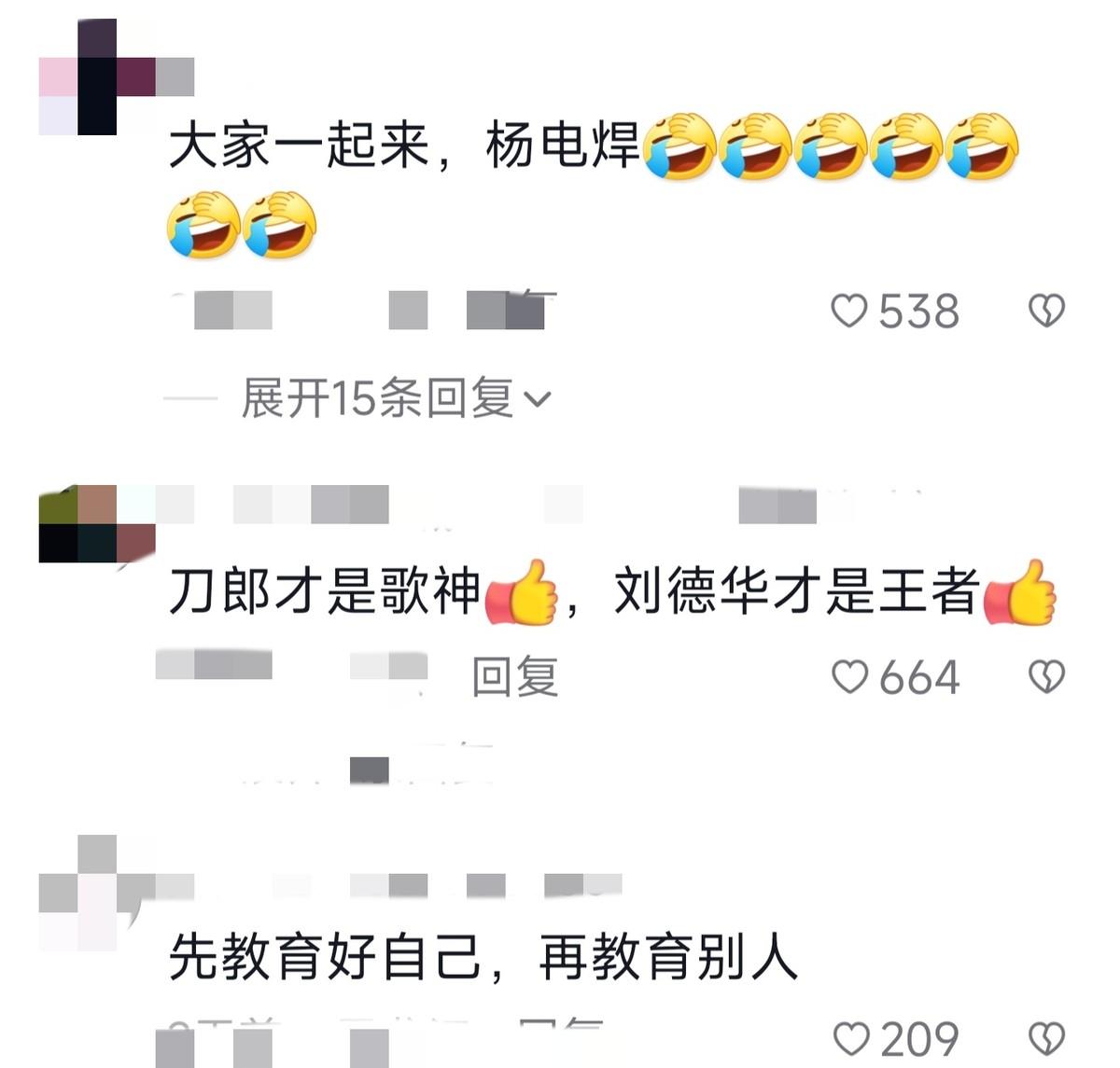楊坤
