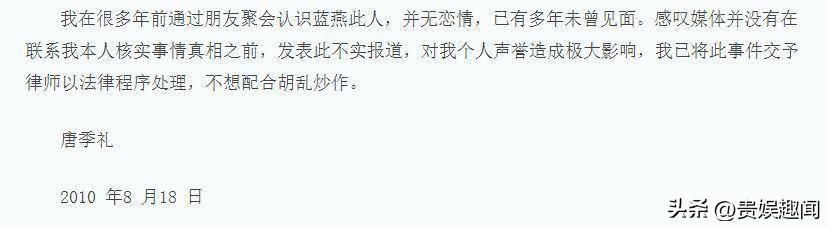 霍建華
