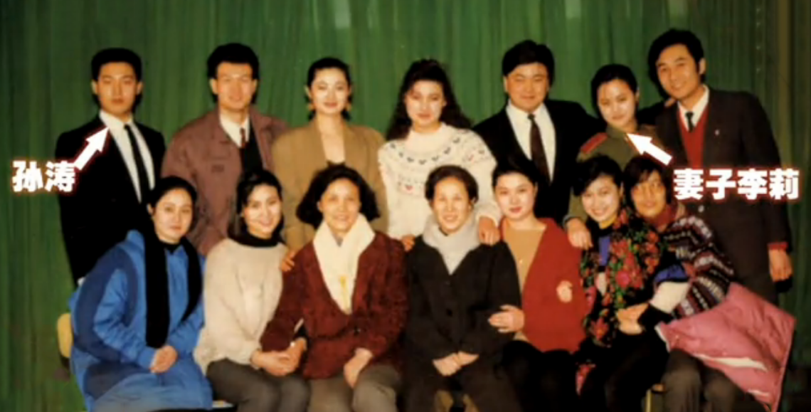 孫濤