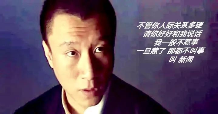 孫紅雷