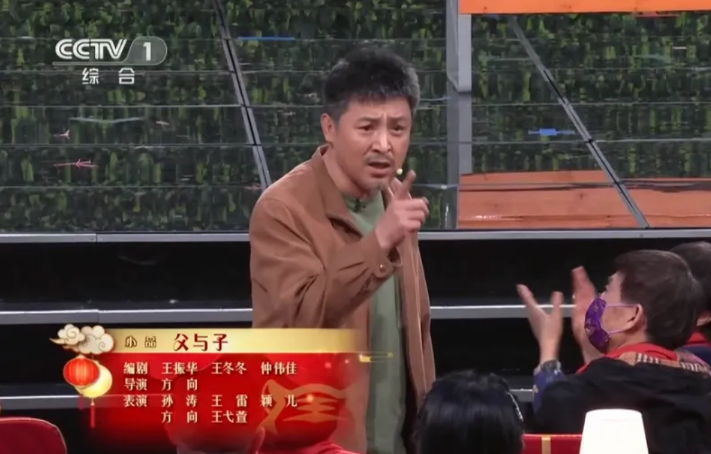 孫濤