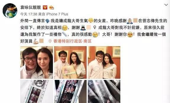 袁詠儀