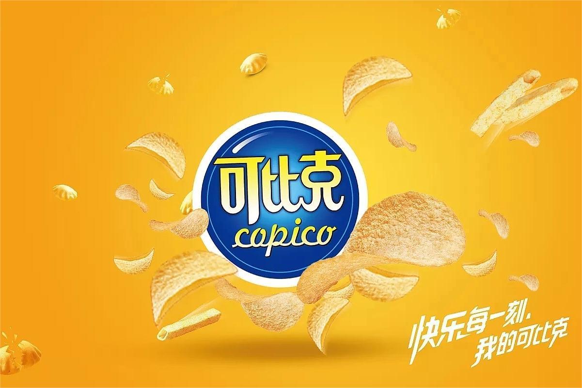 許世輝