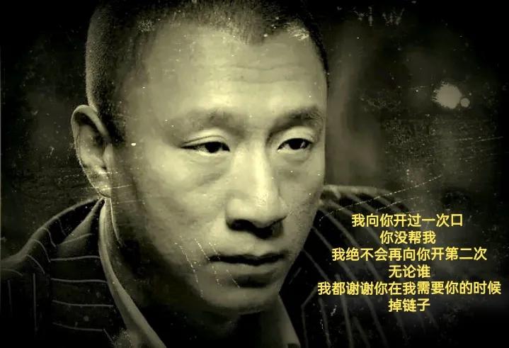 孫紅雷