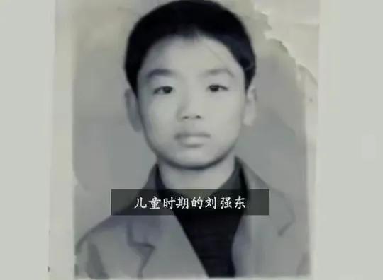 劉強東