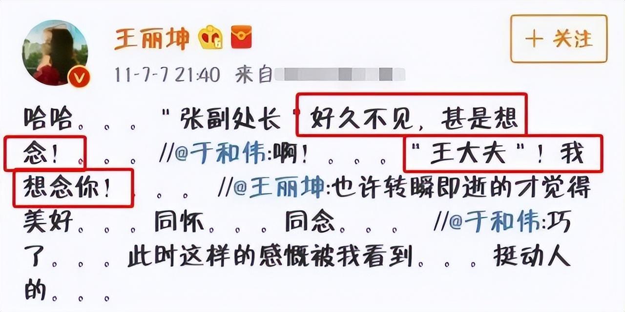 於和偉