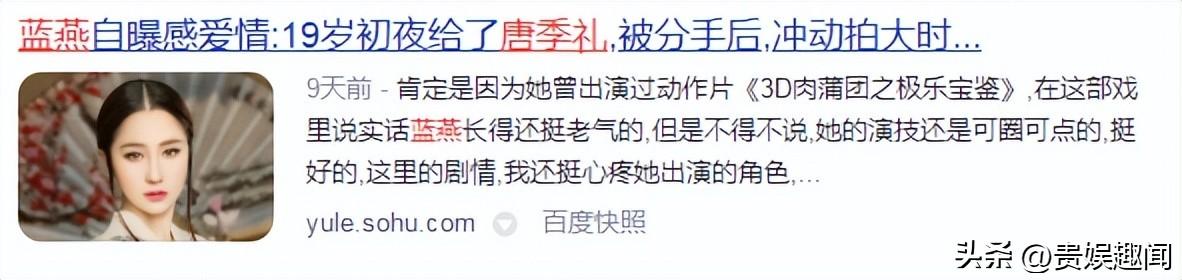 霍建華