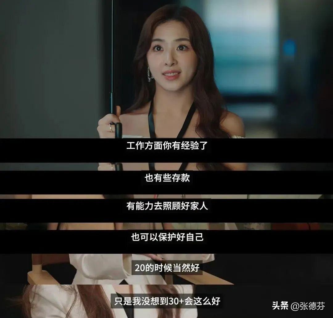 張含韻