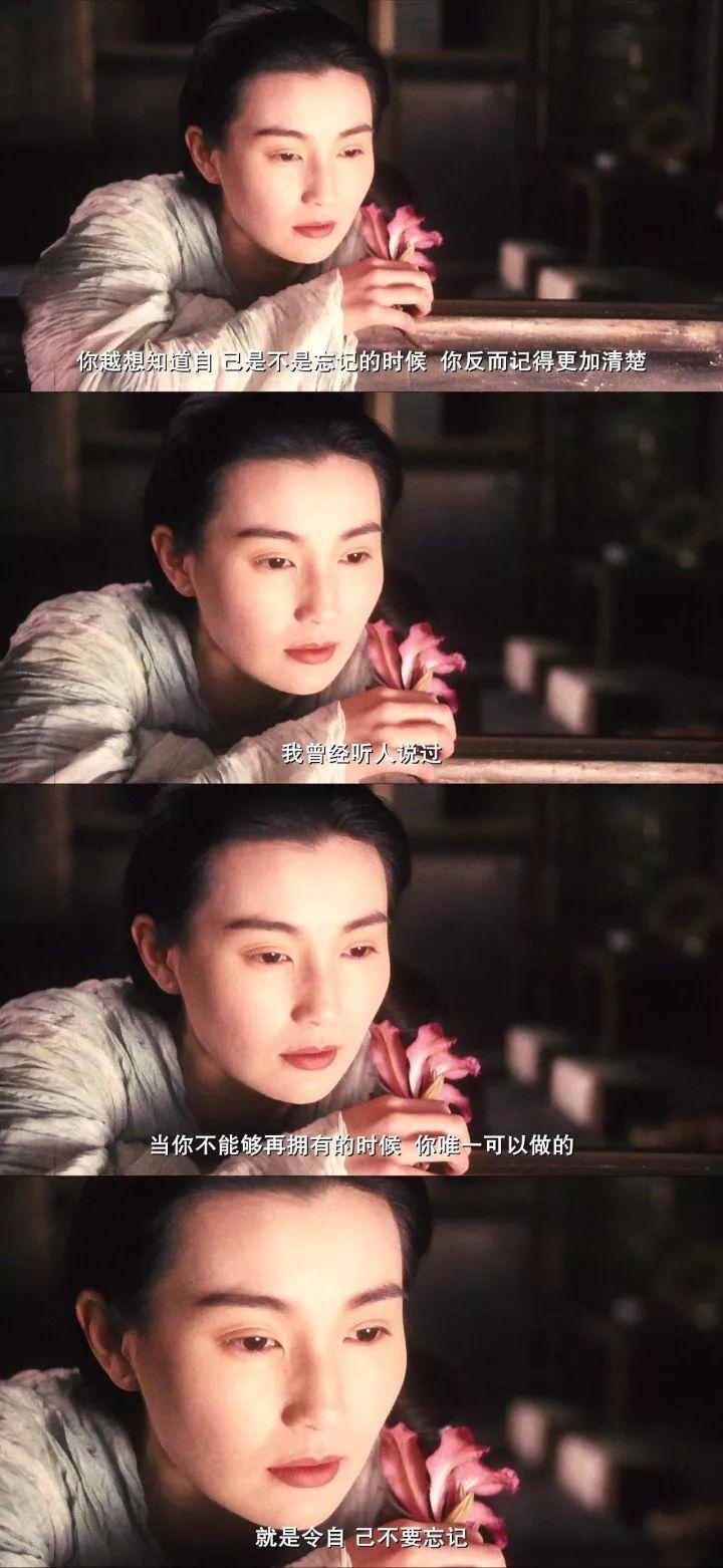 張曼玉