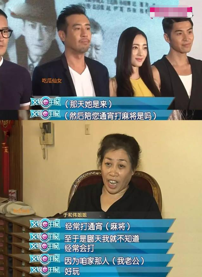 於和偉