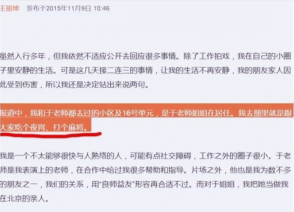 於和偉