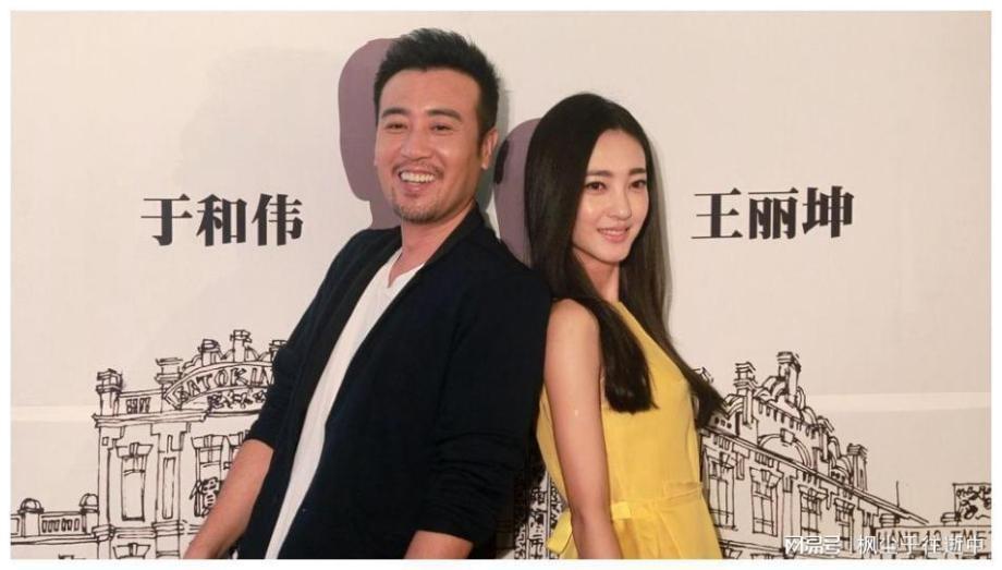 於和偉