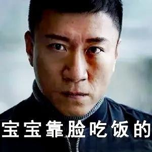 孫紅雷