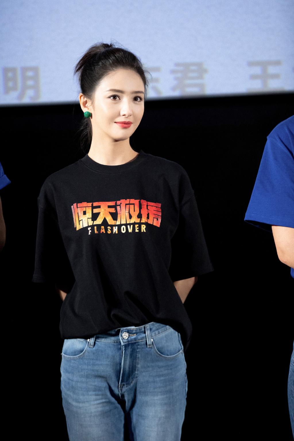 佟麗婭