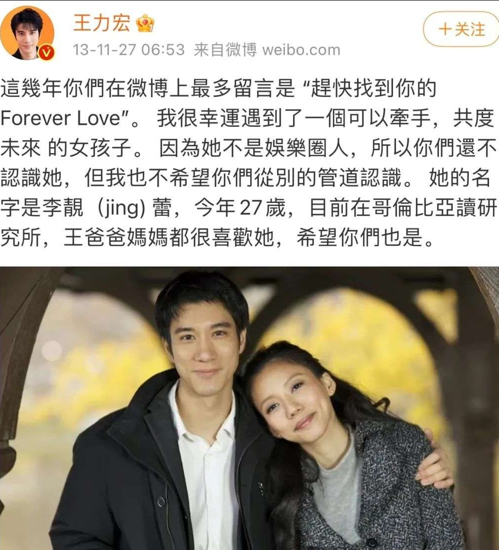 李靚蕾