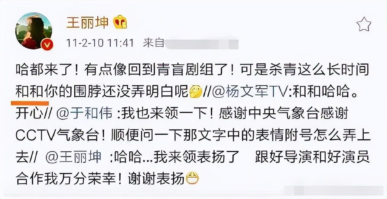 於和偉