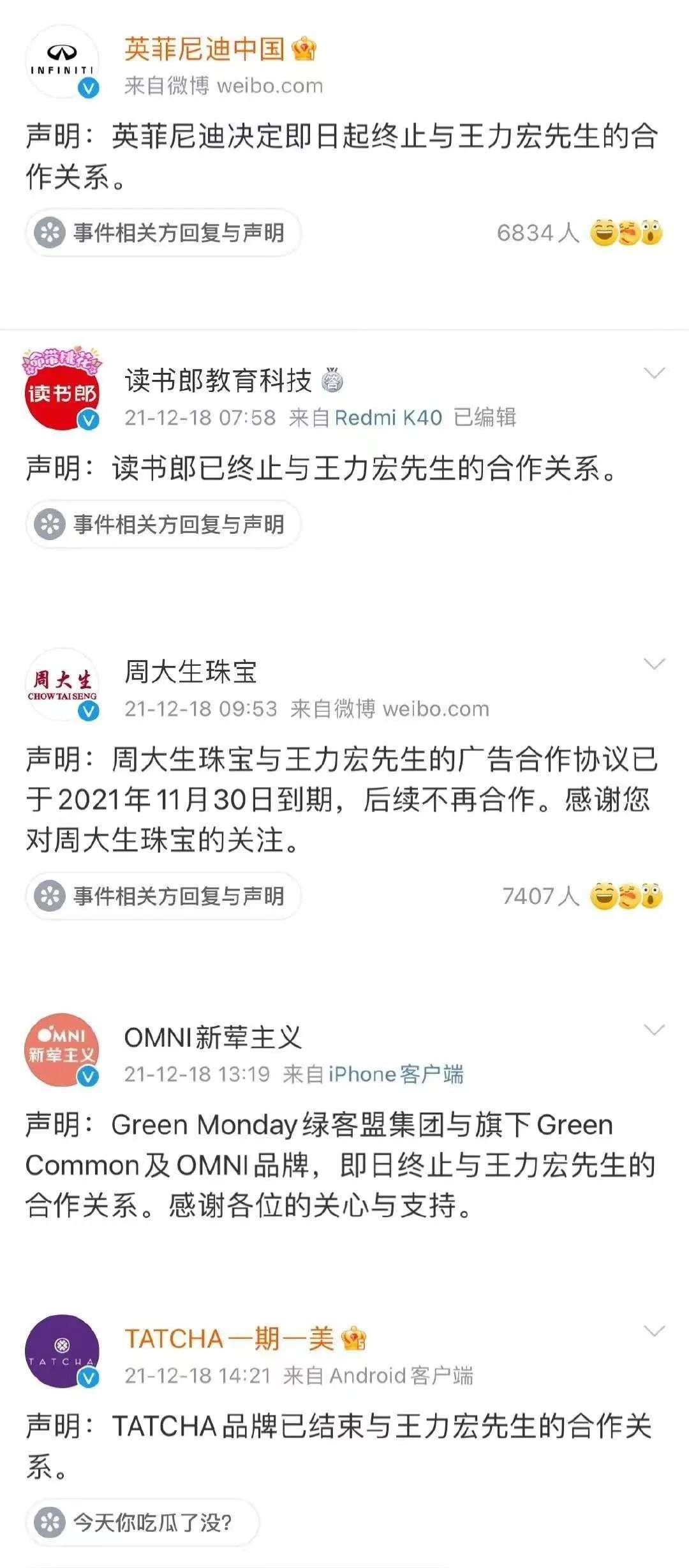 李靚蕾