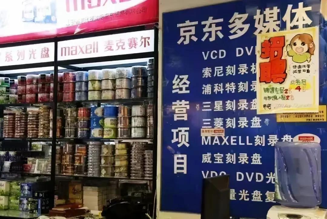 劉強東