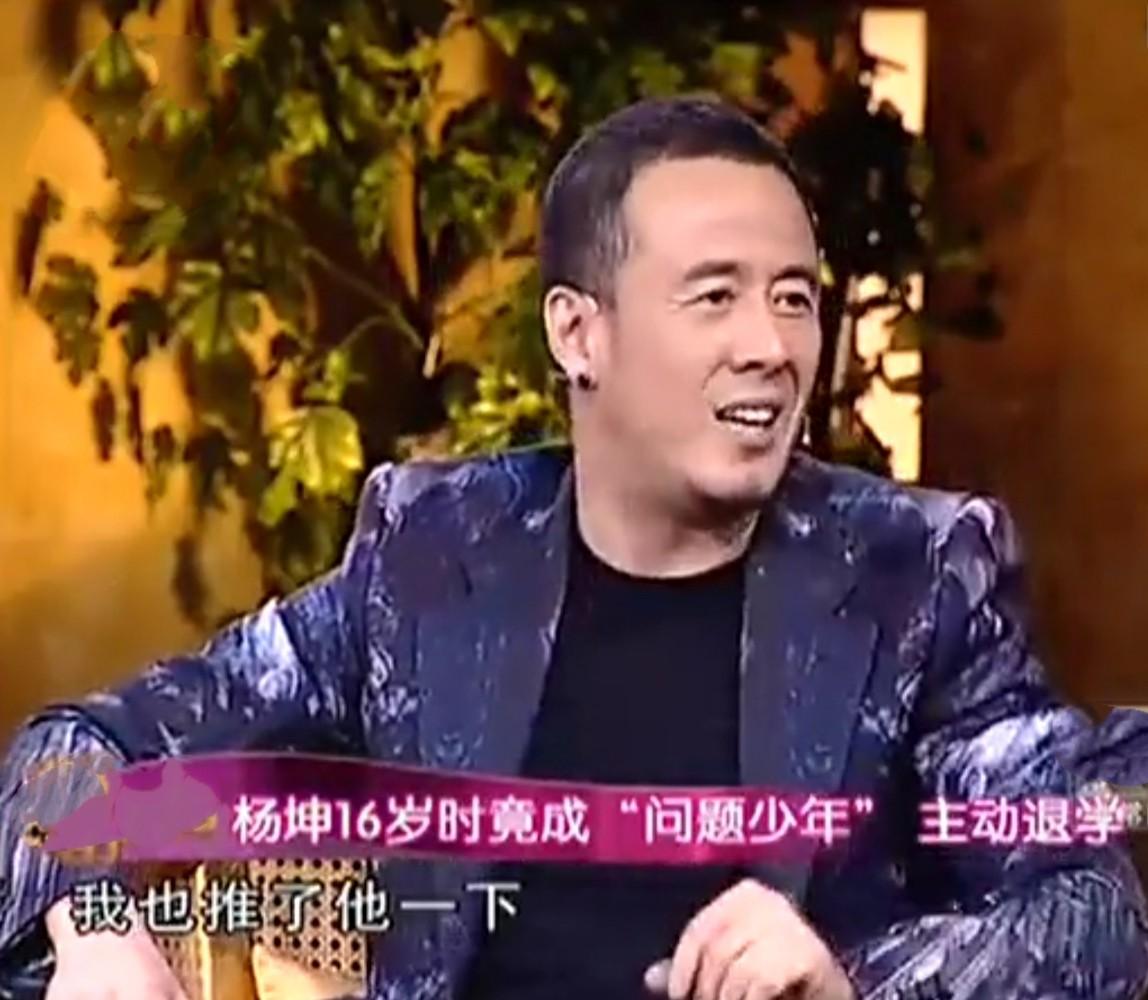 楊坤