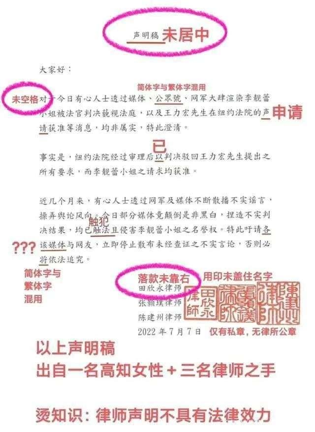 李靚蕾