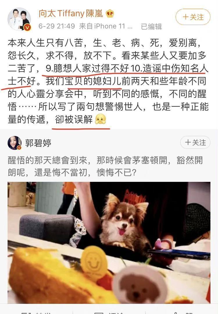 應采兒