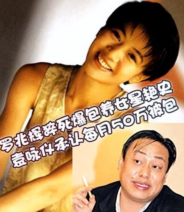袁詠儀