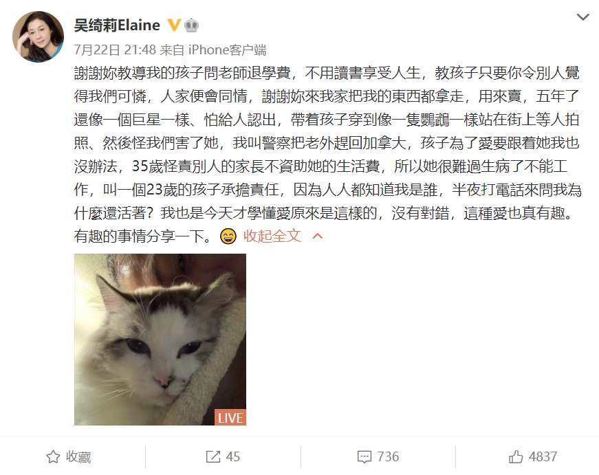 房祖名
