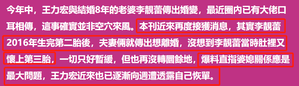 李靚蕾