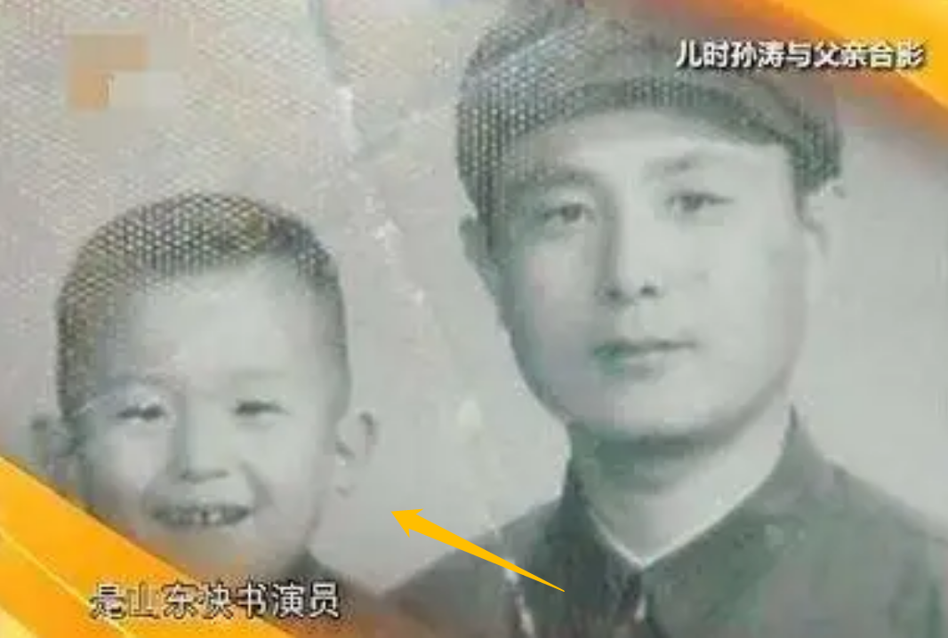 孫濤