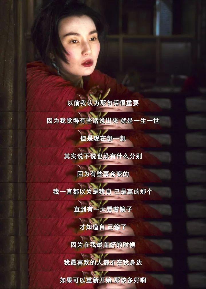 張曼玉