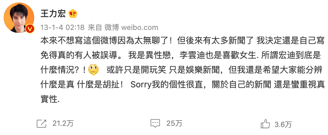 李靚蕾
