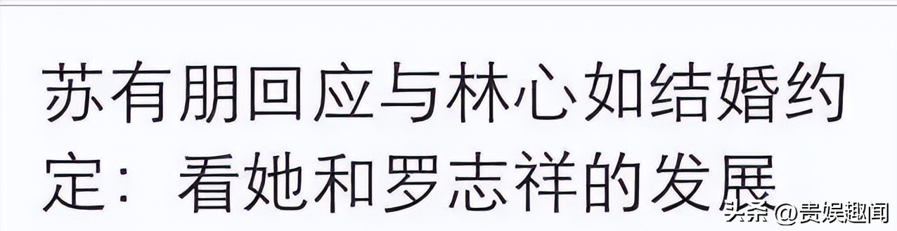 霍建華