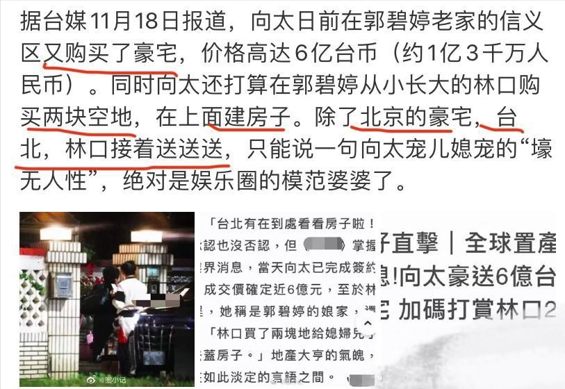 應采兒