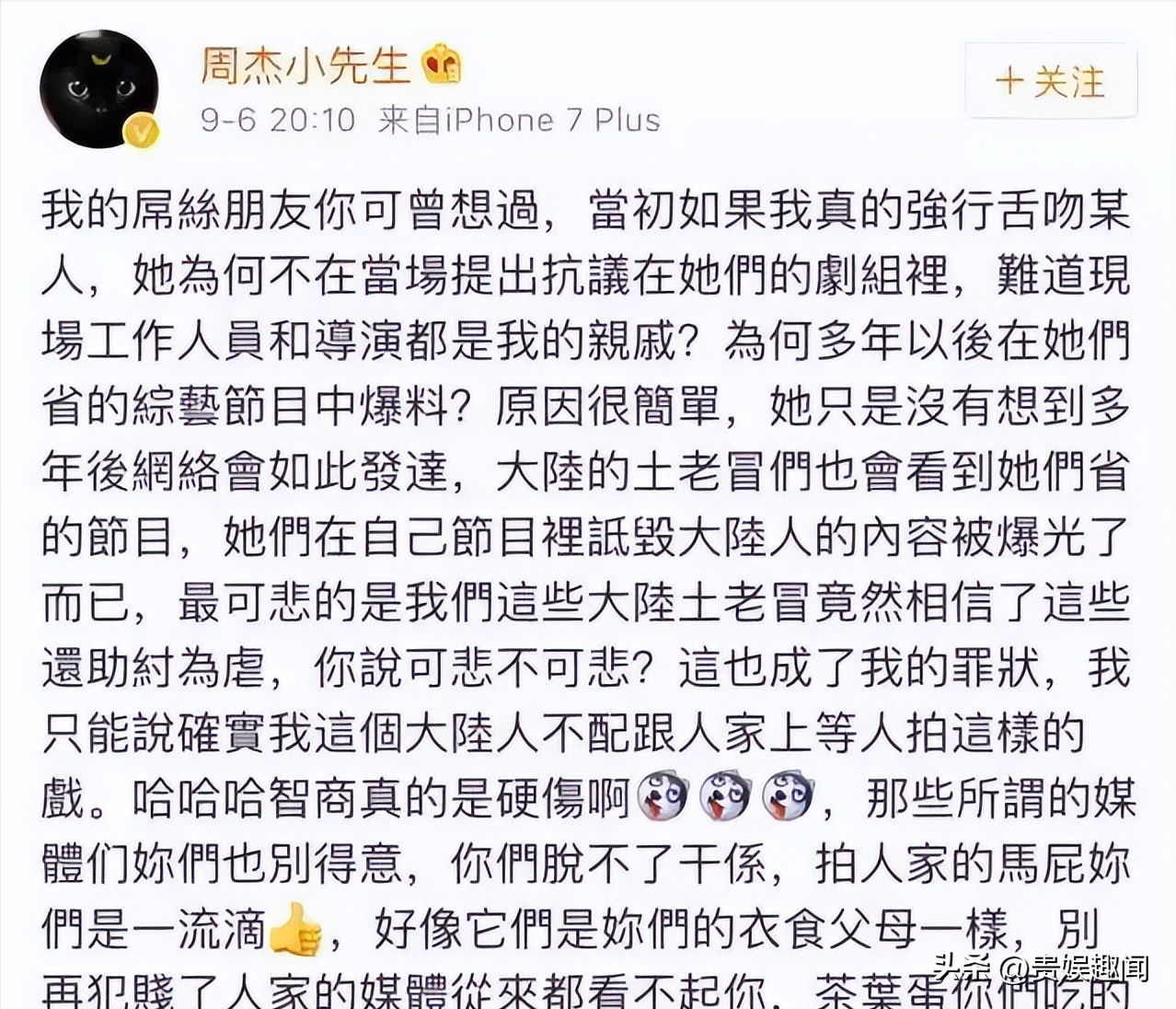 霍建華