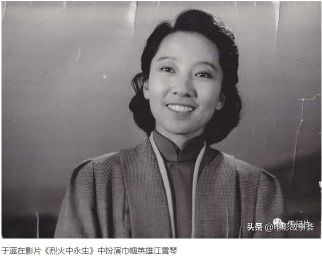 於藍
