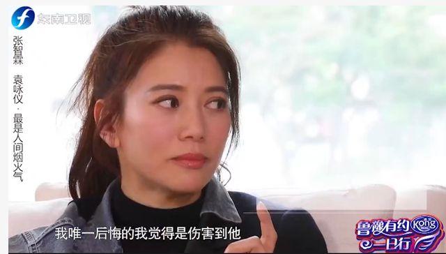 袁詠儀